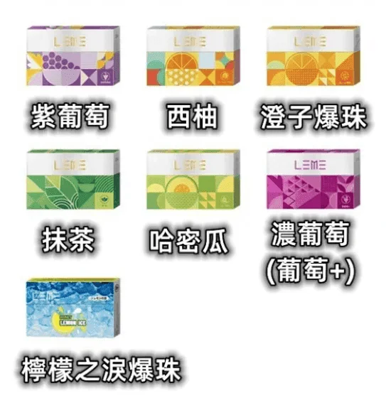 日版LEME樂美加熱煙彈/通用IQOS加熱片主機