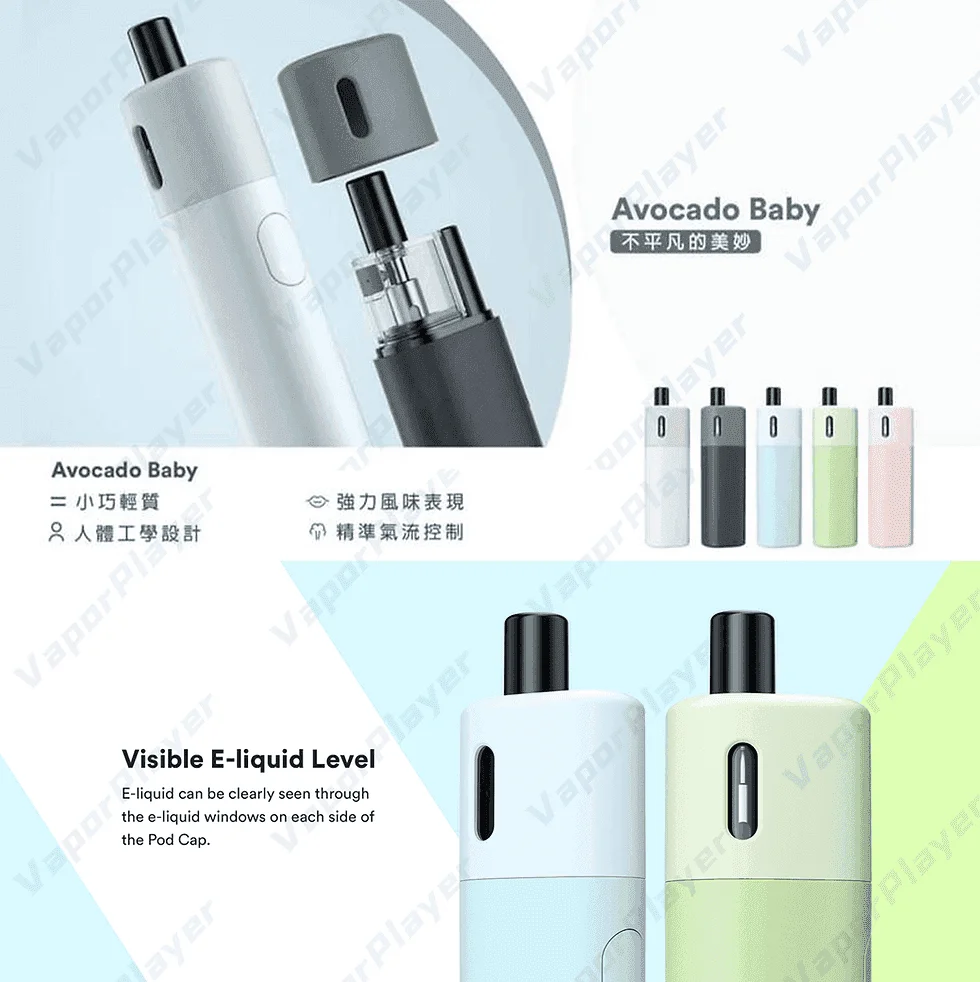 帕拉德VAPTIO Avocado Baby酷梨寶寶空倉煙彈