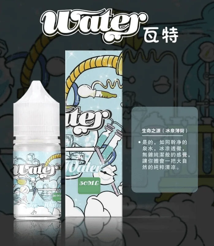 美國瓦特WATER小煙油30ml/3.5%