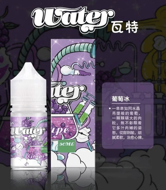 美國瓦特WATER小煙油30ml/3.5%