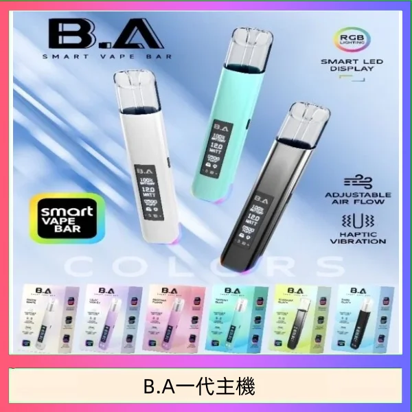 B.A主機